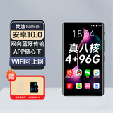 梵沐PF31 96G mp3/mp4WiFi可上网 mp5无损音乐播放器 随身听蓝牙 在线听歌看电子书视频  黑色