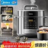 美的（Midea）饺子王电压力锅5L家用电锅全自动智能预约饭煲无水焗双胆开盖火锅高压锅MY-E5910(4-6人)京东自营
