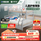 雅兰青少年环保代棕棉加硬床垫 高低床母子床可用 乐天派6cm 0.9m*2m