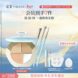 彩棠三色遮瑕套装#01 3件套遮瑕膏黑眼圈痘印生日礼物送女友包装混发