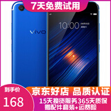 vivo X9s 二手安卓手机 全网通 蓝色 4G+64G 全网通 9成新