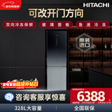 日立（HITACHI）328L两门冰箱原装进口双向冷冻保鲜急速冷冻风冷无霜玻璃门可改开门方向星空黑色R-BF330JC