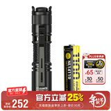 奈特科尔（NITECORE）MT1A PRO便携式手电筒led迷你小型户外强光高亮可充电兼容AA电池 标配加多一节NL1411R电池