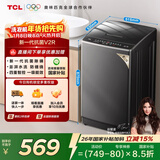 TCL升级款V2R波轮8KG大容量洗衣机全自动家用小型宿舍租房家电国家补贴以旧换新一级能效B80V2R