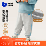 迷你巴拉【蹦蹦裤】男童女童运动裤宝宝保暖儿童休闲裤潮2025秋新款 浅花灰00205 【常规款】 110