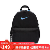 耐克（NIKE）儿童双肩包 玲珑小巧旅行包书包休闲包DR6091-017 黑蓝钩