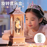 康迪拉家族儿童初中女生玩具女孩八音盒音乐盒水晶球7-14岁女生生日礼物
