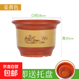 陶瓷大花盆家用落地兰花多肉盆紫砂粗砂花盆特价清仓大口径花盆 口径28cm一个盆+托盘