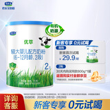 君乐宝（JUNLEBAO）有机优萃2段较大婴儿配方奶粉(6-12个月龄)170g听装
