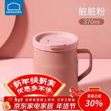 乐扣乐扣（LOCK&LOCK）遇见惬意保温保冷咖啡杯带手柄男女水杯子370ML粉色LHC4262PIK