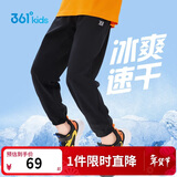 361°童装儿童长裤2025夏季男女童3-14岁透气空调裤 黑110