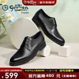 金利来（Goldlion）男鞋秋冬款商务皮鞋男正装鞋婚鞋德比鞋西装鞋系带男士皮鞋 黑色(四季款)偏大一码 39