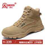 强人男靴3515户外作战靴绒面牛皮登山运动训练靴子 沙漠短靴 沙色 39