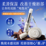 诗宁Sonie润唇膏唇膜无色改善男女保湿滋润呵护唇部套装 12.2g植萃润唇套盒【润唇膏+唇膜+唇刷】