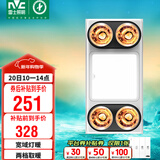 雷士（NVC）灯暖浴霸灯暖系列LED大屏照明三合一排风换气一体浴室卫生间Y030