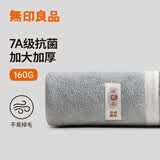 无印良品毛巾7A抗菌单条装加大加厚A类柔软亲肤强吸水大面巾160g/条 深灰