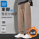 真维斯（Jeanswest）雪尼尔裤子男春秋季宽松肌理感青少年日常通勤抽绳运动休闲裤子男 【加绒款】束脚-咖#ZS纯色 加绒 XL