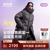 波司登（BOSIDENG）高充绒新款羽绒服女过膝长款90绒泡芙商场同款小富婆遮肉显瘦外套 格雷深灰|8K04-升级色系 XS 155/80A充绒量289g 体重约110斤（卡码拍小）