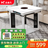 焱魔方电暖桌正方形取暖桌电炉家用电烤桌电暖炉多功能电炉桌烤火桌子节能电烤炉取暖电热桌烤火炉取暖器 【推荐】晶泳白80带炉 钢化玻璃+变频节能+双开关