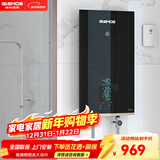 格林姆斯（GLEMOS）即热式电热水器 8500W双节能速热变频恒温直热式过水热大水量免储水电热水器 8500W WZLR-H4-85【行业热销爆款】