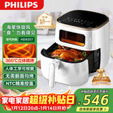 飞利浦（PHILIPS）海星空气炸锅 家用5.6L实用大容量 可视免翻面 智能触屏 多功能全自动 送礼 HD9257/20 