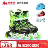 美洲狮（COUGAR）轮滑鞋儿童闪光溜冰鞋男女滑冰旱冰鞋女轮滑鞋男童 黑绿全闪套装 S (可调26-30码)