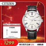 西铁城（CITIZEN）手表男日韩表自动机械白盘日显皮带商务送新年礼物NH8350-08A