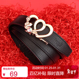 鳄鱼恤新年礼物皮女士皮带双心自动扣简约头层牛皮腰带生日黑色