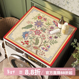 钟爱一生清池系列滚筒洗衣机盖布防尘罩冰箱盖垫防晒遮阳防水垫皮革吸水垫 万物生长 60*60cm【适用洗衣机/单门冰箱】