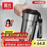 富光咖啡杯316L保温杯男女士学生茶杯办公车载便携水杯子京东限定