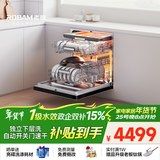 老板（Robam）【自动开关门】盐系W76D-G1 Ultra火山盐黑150L以上大容量嵌入式洗碗机家用全自动紫外消毒