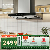 老板60D3S欧式24风量顶吸式油烟机抽吸油烟机家用厨房好物以旧换新一级能效可配燃气灶国家补贴