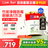 立邦乳胶漆京雅居竹炭抗甲醛防霉净味五合一油漆内墙漆白漆18L/约25kg