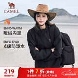 骆驼（CAMEL）薄绒风衣女户外防泼水修身梭织外套 J23CAYL6066 幻影黑 M