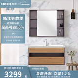 摩恩（MOEN）洗脸盆柜组合浴室柜洗手池洗漱台卫浴镜柜面盆柜套装 浴室柜 101cm +镜柜90+抽拉龙头