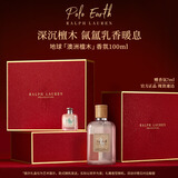 RALPH LAUREN 拉夫劳伦地球澳洲檀木100ml檀香木质调香水生日新年礼物送女友