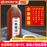 忆好道 南阳小米黄酒 泡阿胶糕专用酒 低度老酒 药引子黄酒 玻璃瓶装 十年陈酿2斤装*1瓶