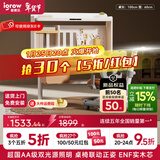 爱果乐（IGROW）儿童学习桌椅【集成护眼】儿童书桌学习桌写字桌实木书桌升降桌椅 1m几何猫J2Pro+童星椅9Pro