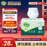 康福瑞 成人拉拉裤M16片(臀围:80-105cm)老年人尿不湿男女内裤型纸尿裤