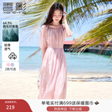 香影温柔风粉色连衣裙女2025夏季新款超好看五分袖海边度假沙滩裙 粉红 S