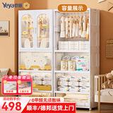也雅可折叠双开门儿童衣柜 宝宝衣柜可挂衣抽屉式收纳柜高颜值柜 5层面包 挂衣+2高翻盖+1抽屉