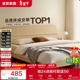 全友家居 双人床家用高脚床板式床现代简约原木风卧室1.5x2米政府补贴