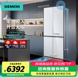 西门子（SIEMENS）【无界】超薄平嵌十字对开多门电冰箱 家用变频 一级能效抗菌净味 底部散热 抑菌变温储鲜 补贴15% 【503L】十字玻璃丨润玉白丨KC88EA420C