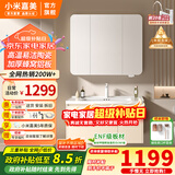 小米嘉美系列浴室柜陶瓷一体盆太空铝合金蜂窝铝洗手盆柜组合洗漱台洗脸台 90cm普通全封方镜+陶瓷 一体盆
