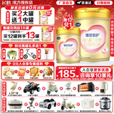 飞鹤超级飞帆臻爱倍护三段婴幼儿配方奶粉3段牛奶粉900g 臻爱倍护3段 900g 1罐 900g/罐