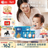 嘉宝（GERBER）原味+钙铁锌+番茄牛肉 6月龄高铁米粉礼盒250g*3罐送礼100%真验厂