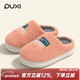 朴西新款棉拖鞋女2025年上市秋冬季保暖加厚底软底室内居家用情侣拖鞋 西瓜粉 35-36 【适合34-35码】