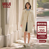 MUJI女式 羊毛混牛角扣大衣长款连帽毛呢呢子外套秋冬季外衣女装 米白色 XL (165/92A)