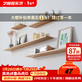 艺柳园 北欧实木一字隔板墙上置物架客厅电视背景墙面创意搁板单个 长90cm原木色