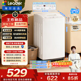 统帅（Leader）海尔出品 悦己波轮洗衣机 全自动家用6公斤儿童迷你小型 京东自营以旧换新家电补贴XQBL60-M20D0